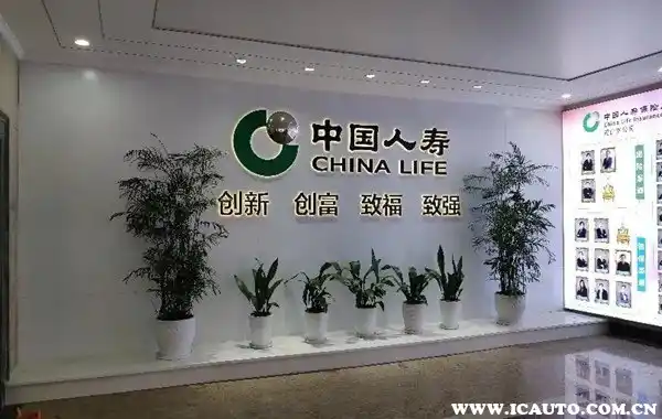 平安车险**
