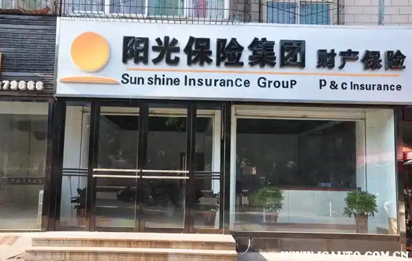 平安车险**