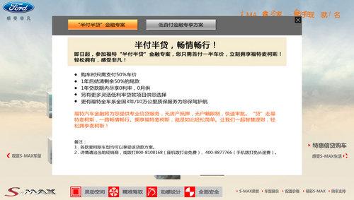 现在都什么车型贷款免息