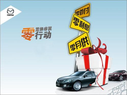 现在都什么车型贷款免息