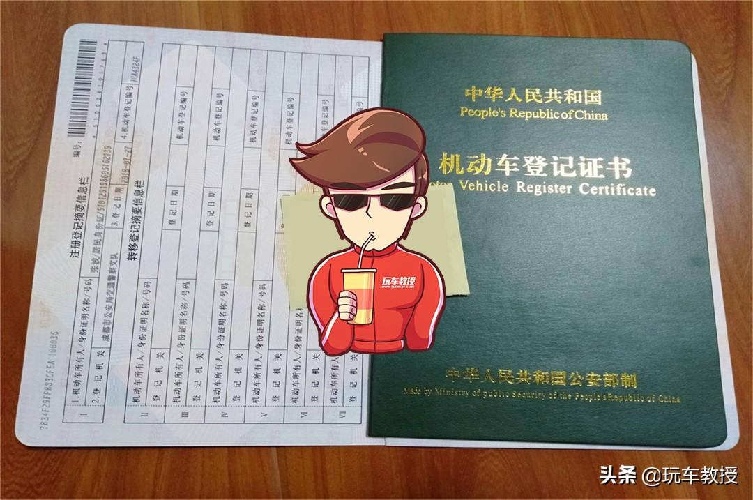 非本地户口可以车贷吗