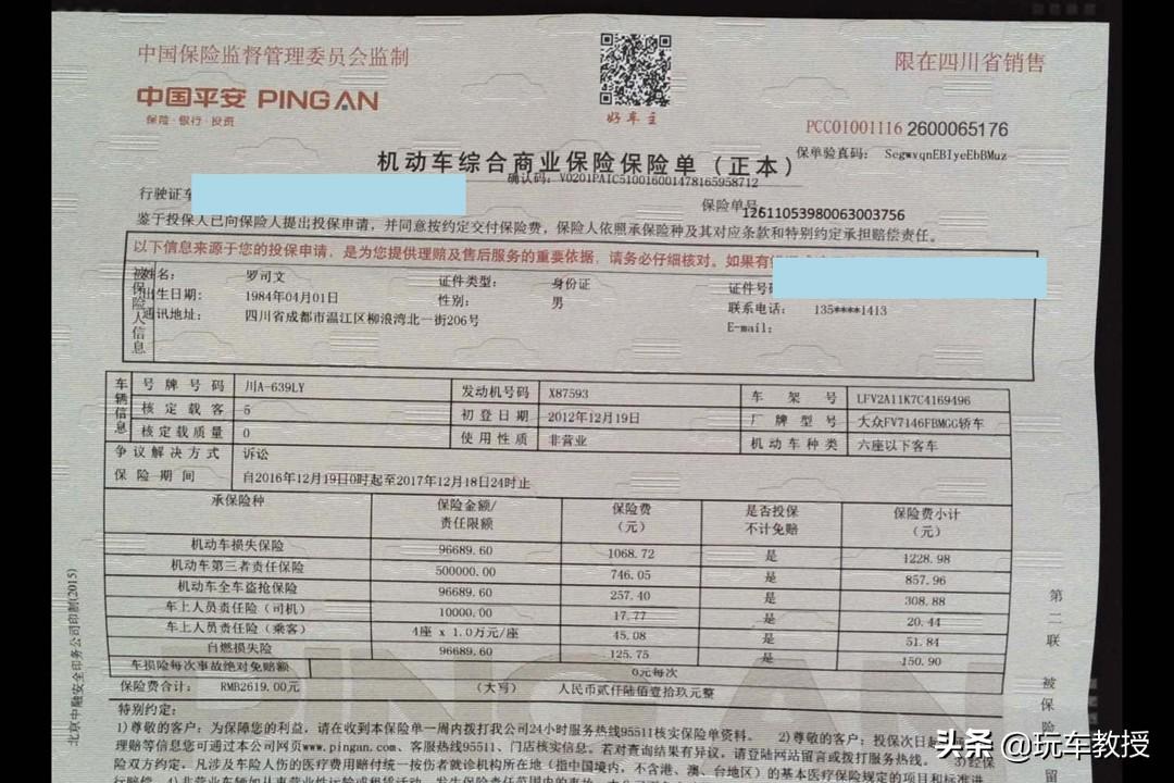 非本地户口可以车贷吗