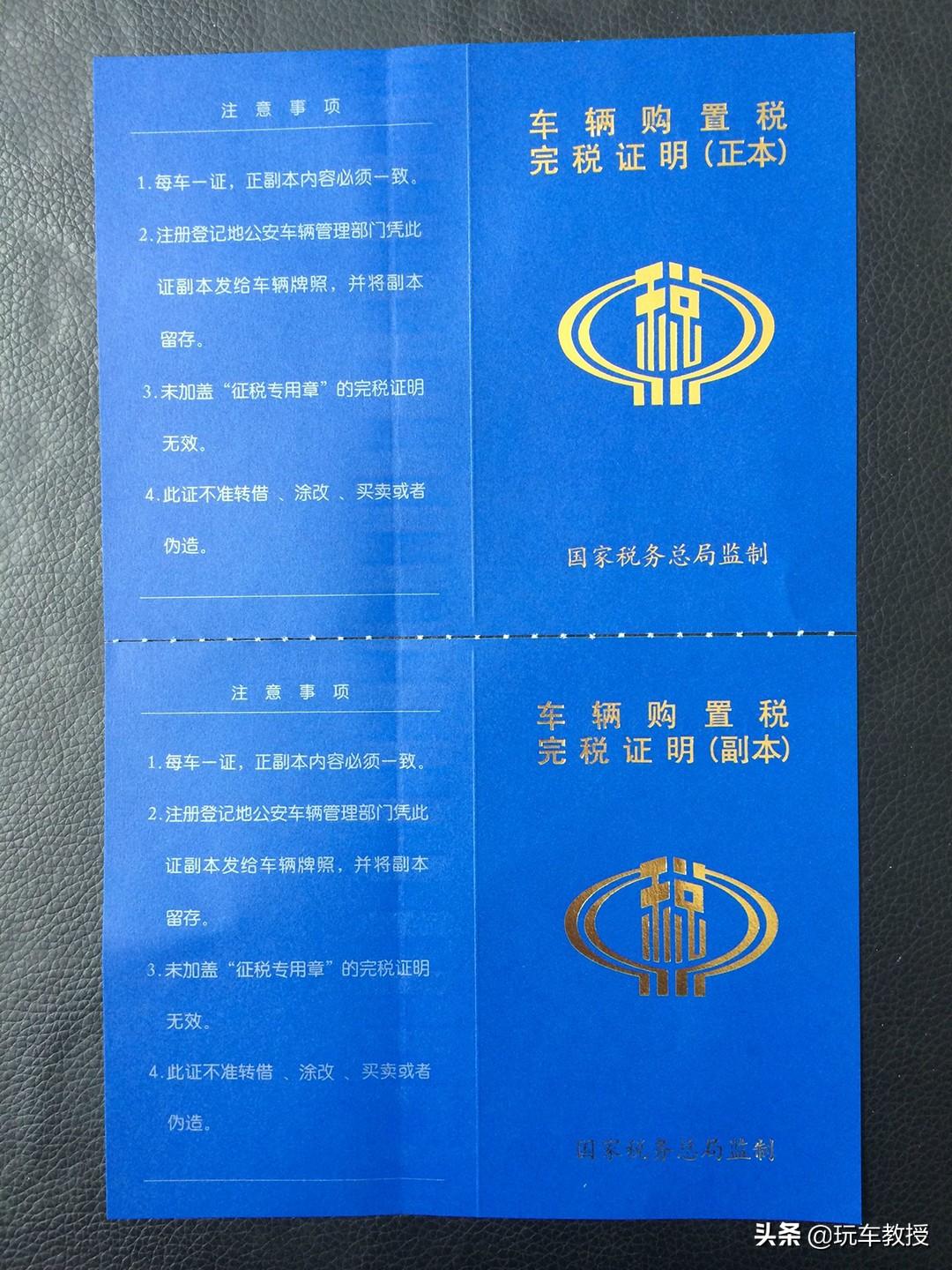 非本地户口可以车贷吗