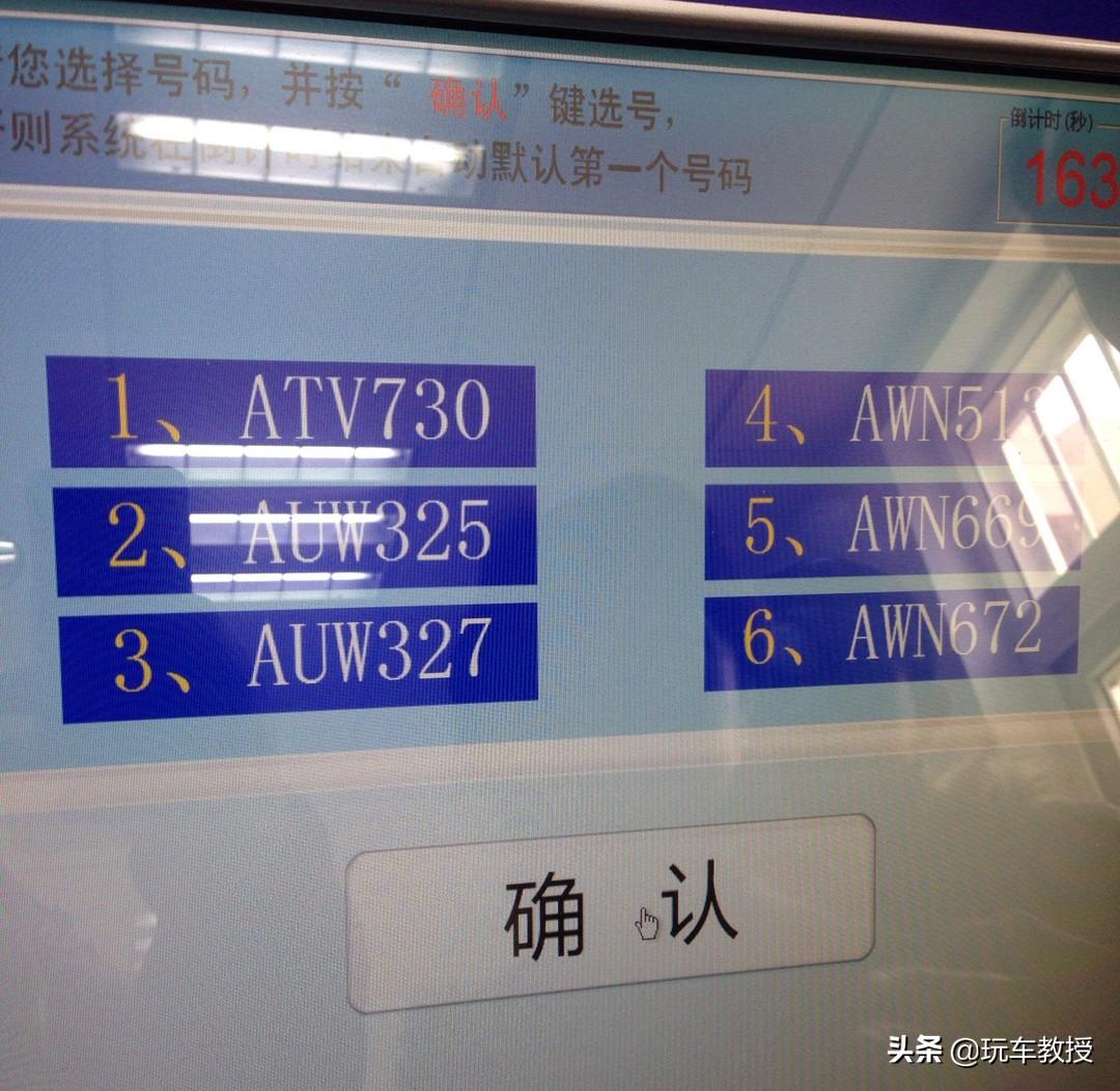非本地户口可以车贷吗