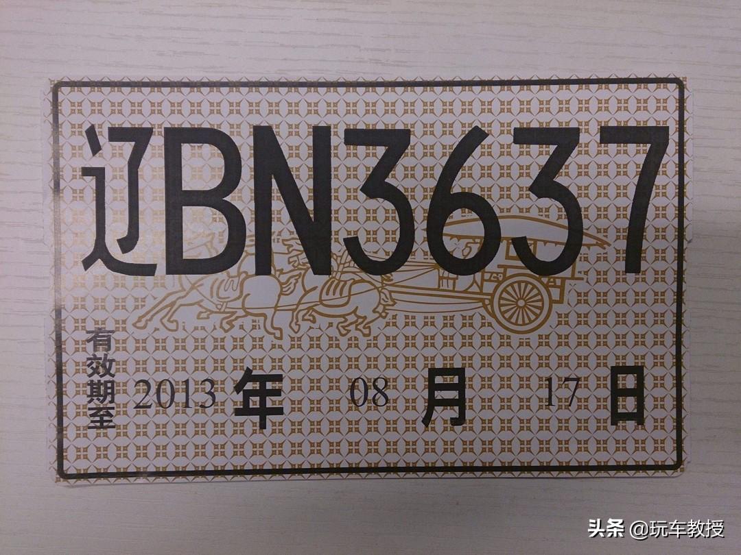 非本地户口可以车贷吗