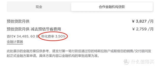 建行无息车贷怎么申请