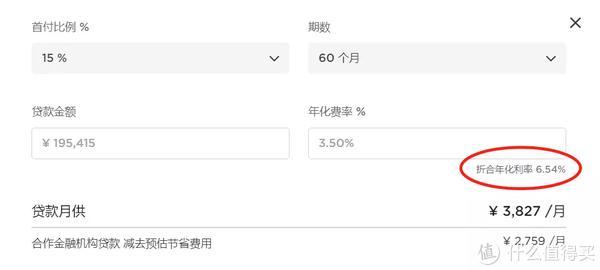 建行无息车贷怎么申请