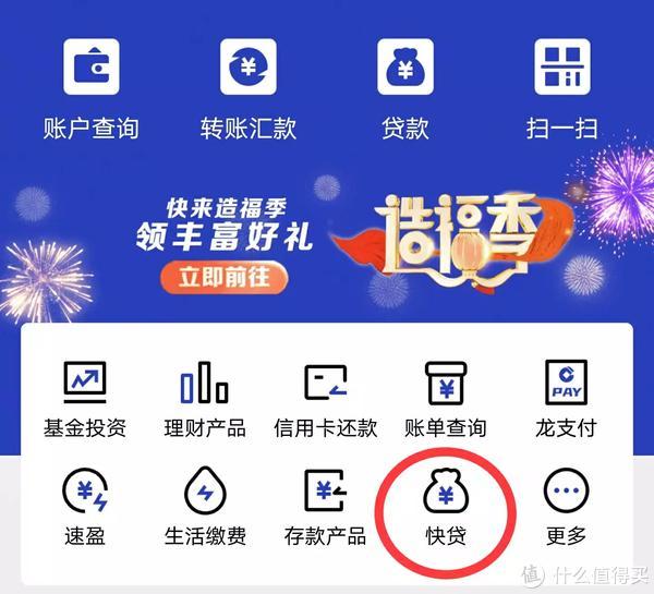 建行无息车贷怎么申请