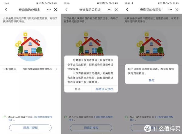建行无息车贷怎么申请