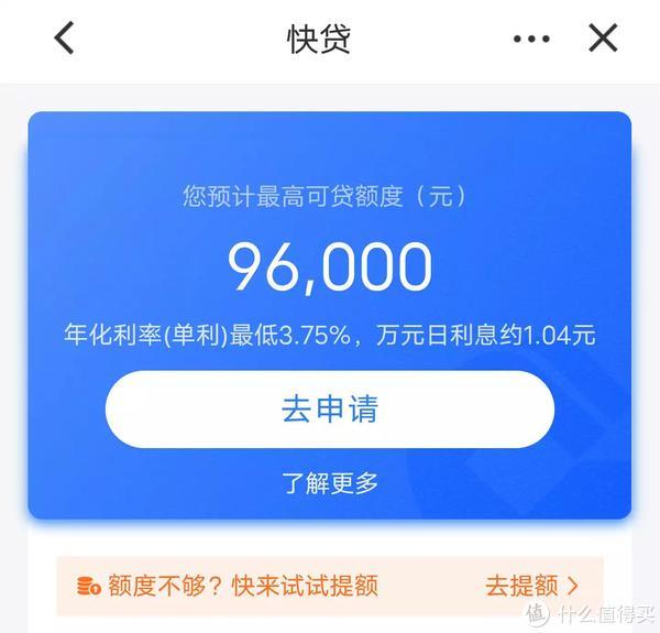 建行无息车贷怎么申请